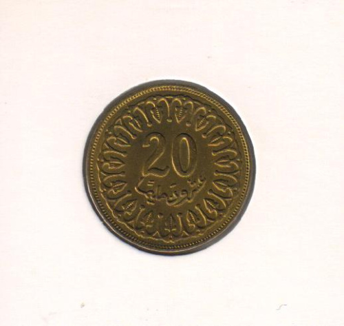 фото Тунис 20 миллимов 1983 VF (KM#307)