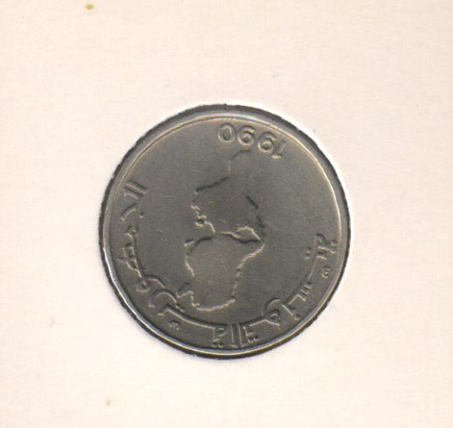фото Тунис 1/2 динара 1990 F-VF
