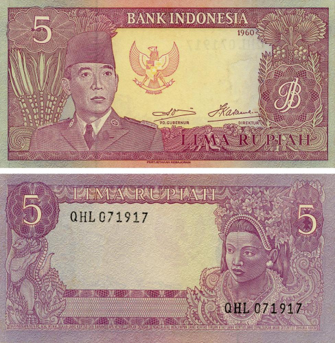 фото Индонезия 5 рупий 1960 UNC (P82b)
