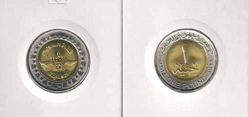 фото Египет 1 фунт 2015 UNC (KM#1001)