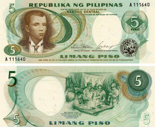 фото Филиппины 5 песо 1969 UNC (P143a)
