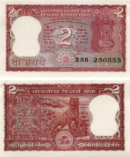 фото Индия 2 рупии 1985-1990 UNC Тигр (P53A)
