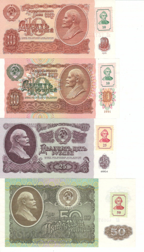 фото Приднестровье набор из 12 банкнот UNC