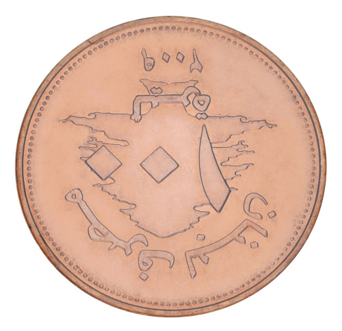 фото Ливан 100 ливров 2009 UNC (KM#38b)