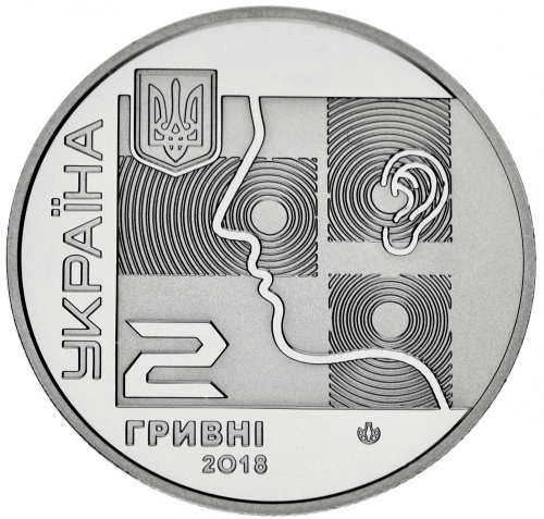 фото Украина 2 гривны 2018 «Алексей Коломийченко» UNC