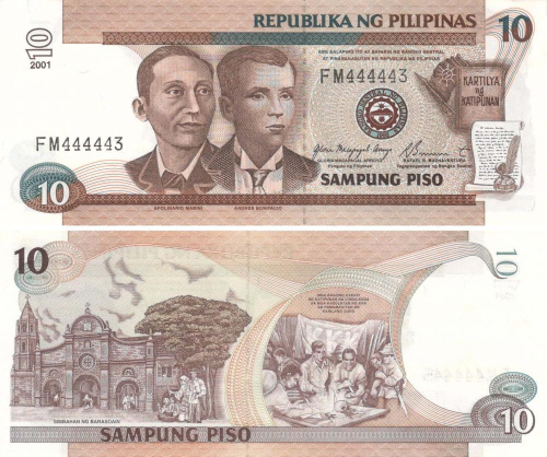 фото Филиппины 10 песо 2001 UNC (P187)