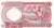 фото Нигерия 1 фунт 1967 AU-UNC (P8)