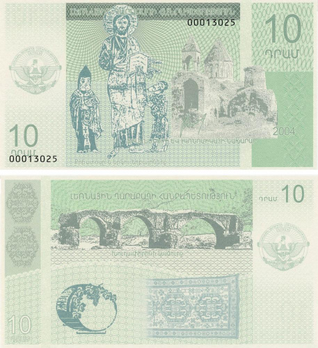 фото Нагорный Карабах 10 драм 2004 UNC