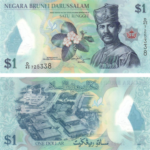 фото Бруней 1 ринггит 2016 Полимер UNC (Pnew)