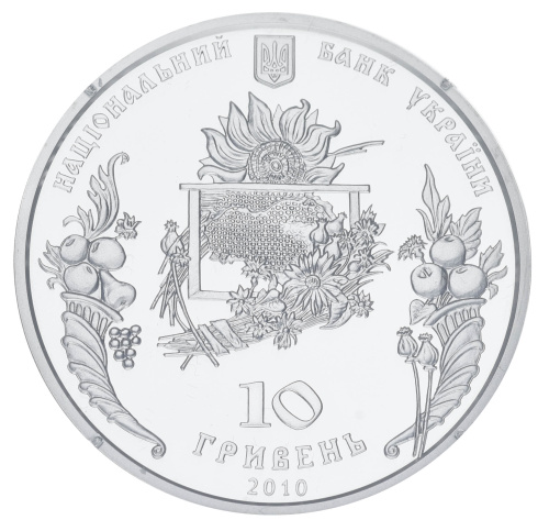 фото Украина 10 гривен 2010 Серебро Proof Праздник Спаса (Ag 925, унция, 31.1 грамм)
