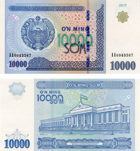 фото Узбекистан 10000 сум 2017 UNC (P84)