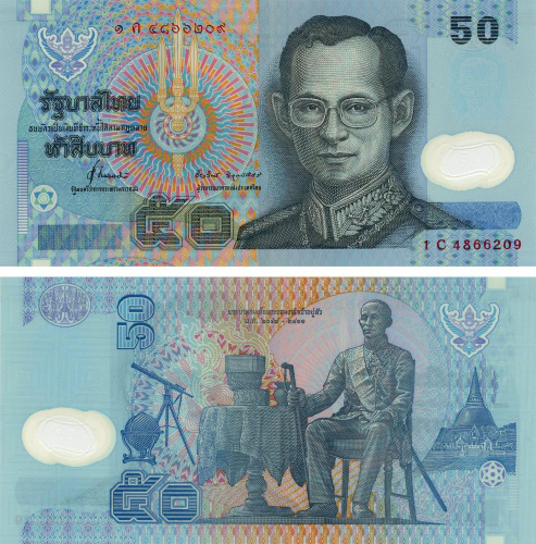фото Таиланд 50 бат 1997 Полимер UNC (P102)