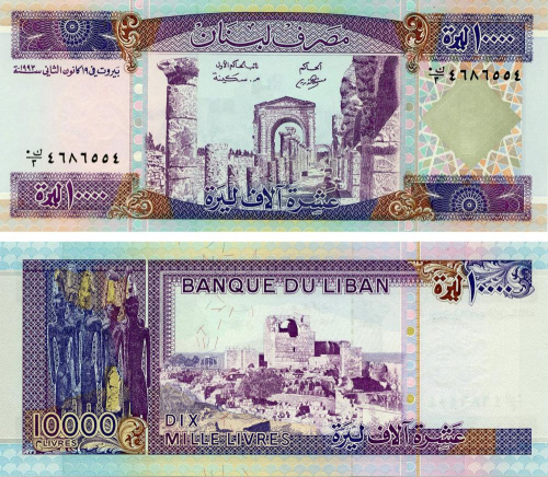 фото Ливан 10000 ливров 1993 UNC (P70)