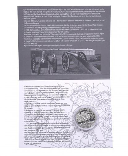 фото Украина 5 гривен 2021 UNC Киевская крепость в сувенирной упаковке