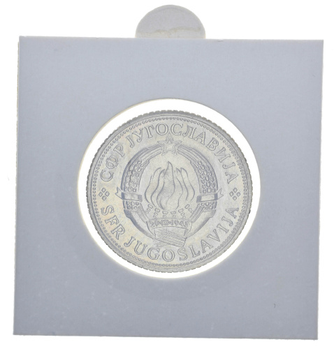 фото Югославия 5 динар 1970 F-VF FAO ФАО