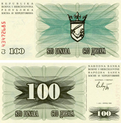 фото Босния и Герцеговина 100 динаров 1992 UNC (P13)
