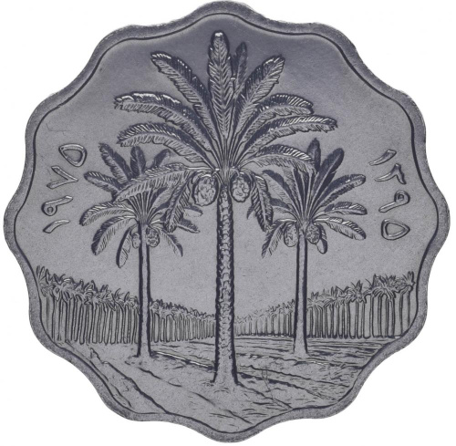 фото Ирак 10 филс 1975 F-VF FAO ФАО