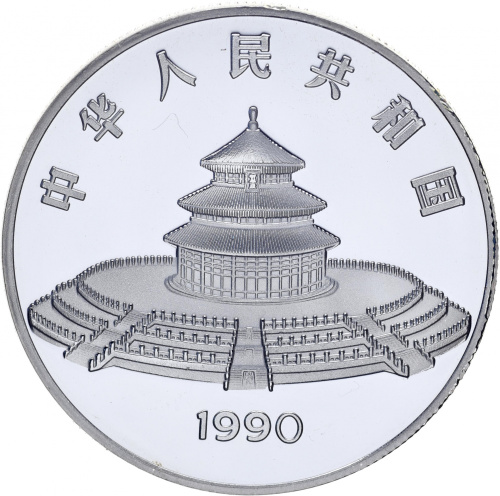 фото Китай 30 юань 1990 «Панда» UNC