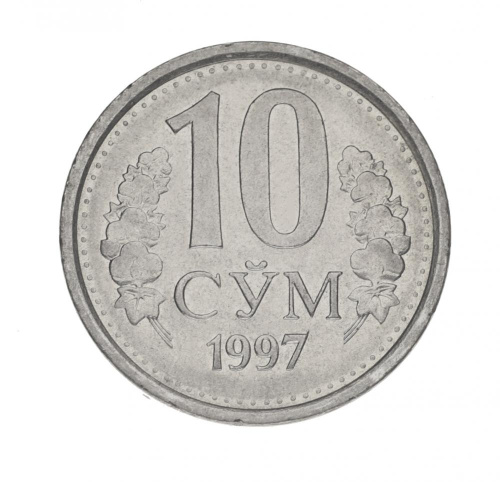 фото Узбекистан 10 сум 1997 VF-AU