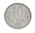 фото Узбекистан 10 сум 1997 VF-AU
