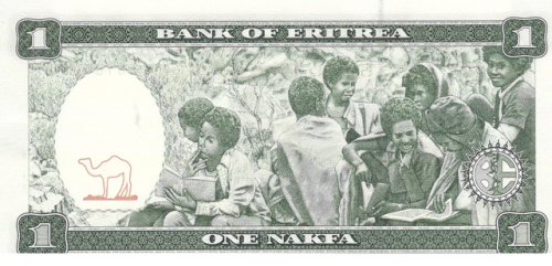 фото Эритрея 1 накфа 1997 UNC (P1)
