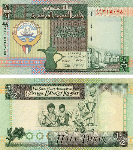 фото Кувейт 1/2 динара 1994 UNC