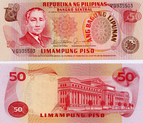 фото Филиппины 50 песо 1974-1985 UNC (P163c)