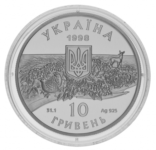 фото Украина 10 гривен 1998 Серебро Proof Заповедник Аскания-Нова (Ag 925, унция, 31.1 грамм)