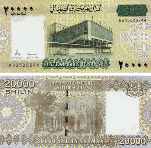 фото Сомали 20000 шиллингов 2010 (2023) UNC Sudanese Printer Issue (PW42)