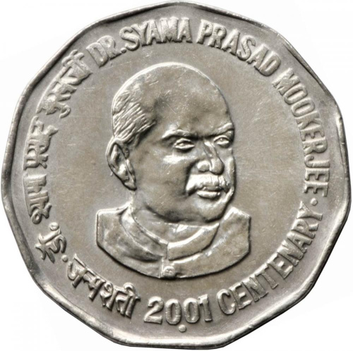 фото Индия 2 рупии 2001 VF (KM#303)