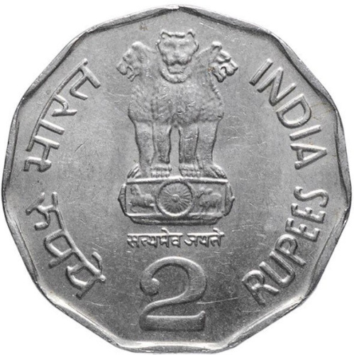 фото Индия 2 рупии 2000 VF (KM#121.3)