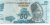 фото Малави 50 квача 2012 UNC (P58)