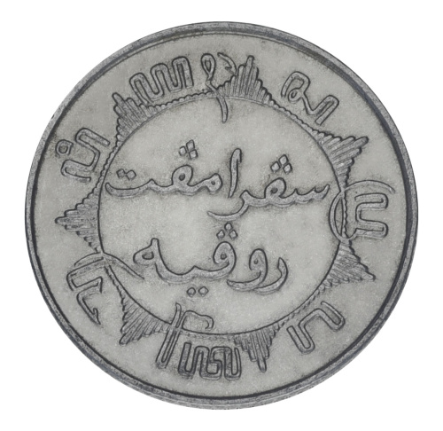 фото Нидерландская Индия 1/4 гульдена 1937 F-VF (Ag 720, 3,18 грамм)