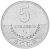 фото Коста-Рика 5 колонов 2008 UNC (KM#227b)