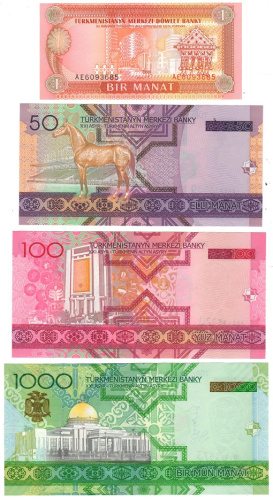 фото Туркменистан набор из 4 банкнот 2005 UNC