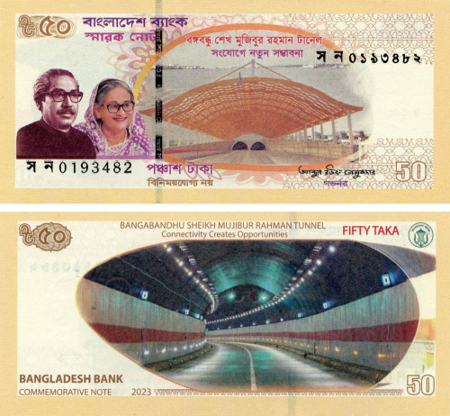 фото Бангладеш 50 така 2023 UNC Памятная - Тунель (PW73)
