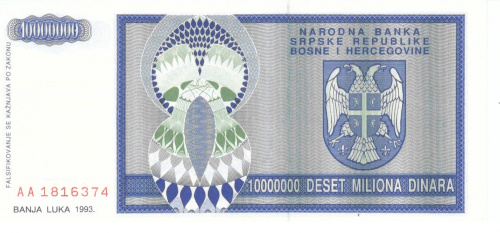 фото Босния и Герцеговина 10000000 динаров 1993 UNC (P144)