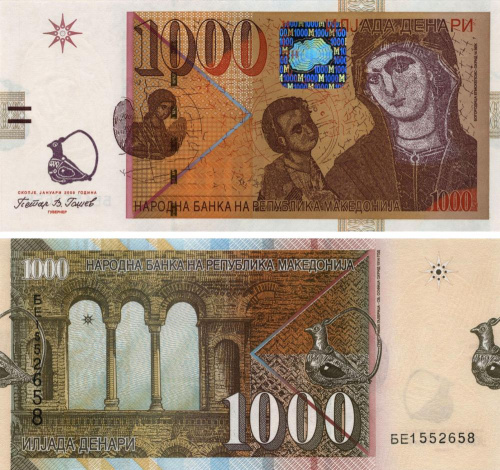 фото Македония 1000 денаров 2009 UNC (P22c)