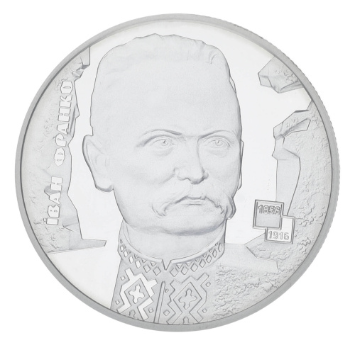 фото Украина 5 гривен 2006 Серебро Proof Иван Франко (Ag 925, 15,55 грамм)