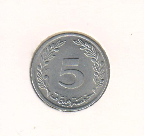 фото Тунис 5 миллимов 1960 VF (KM#282)