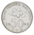 фото Малайзия 50 сен 2008 UNC