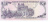фото Никарагуа 50 кордоб 1984 UNC (P140)