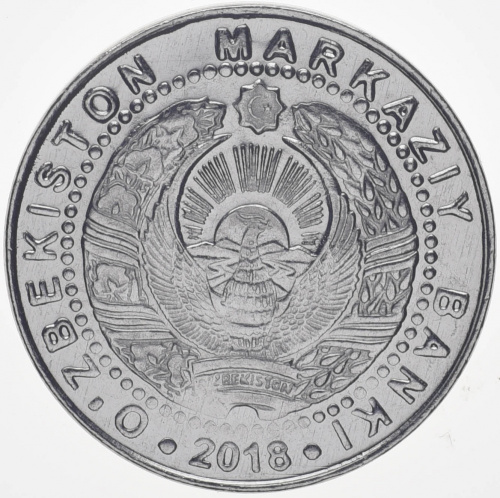 фото Узбекистан 50 сум 2018 UNC
