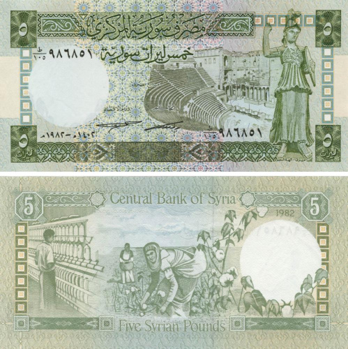 фото Сирия 5 фунтов 1982 UNC (P100c)