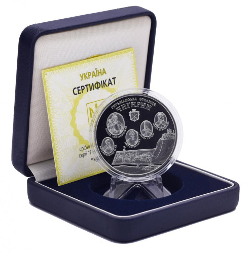 фото Украина 10 гривен 2006 Серебро Proof Чигирин (Ag 925, унция, 31.1 грамм)