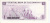 фото Гамбия 1 даласи 1971-1987 UNC (P4)