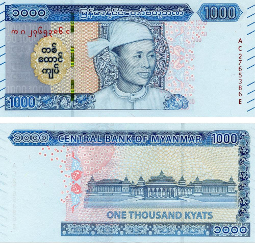 фото Мьянма (Бирма) 1000 кьят 2020 UNC (Pnew)
