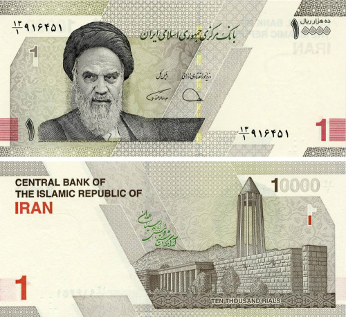 фото Иран 10000 риалов 2022 UNC 1 томан (PW160)