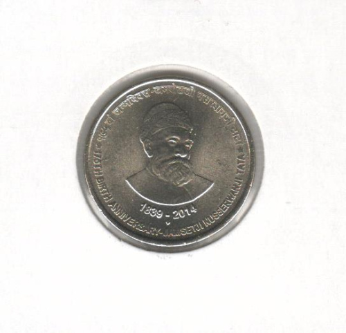 фото Индия 5 рупий 2014 «Тата» UNC (KM#427)
