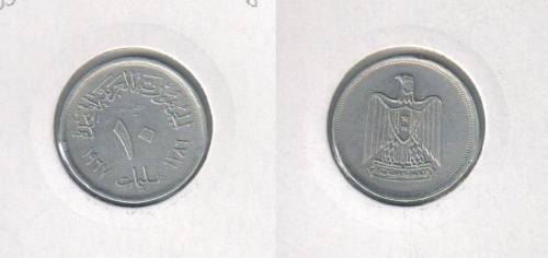 фото Египет 10 миллим 1967 VF (KM#411)
